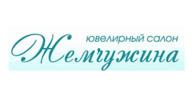 Жемчужина 